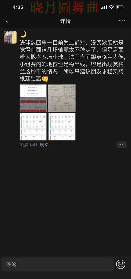 世界杯投注网站控球率数据到底有没有用全攻略 世界杯投注网站控球率数据到底有没有用全攻略