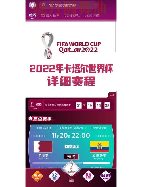 世界杯买球app下载安装教程分享一文看懂 世界杯买球app下载安装教程分享一文看懂